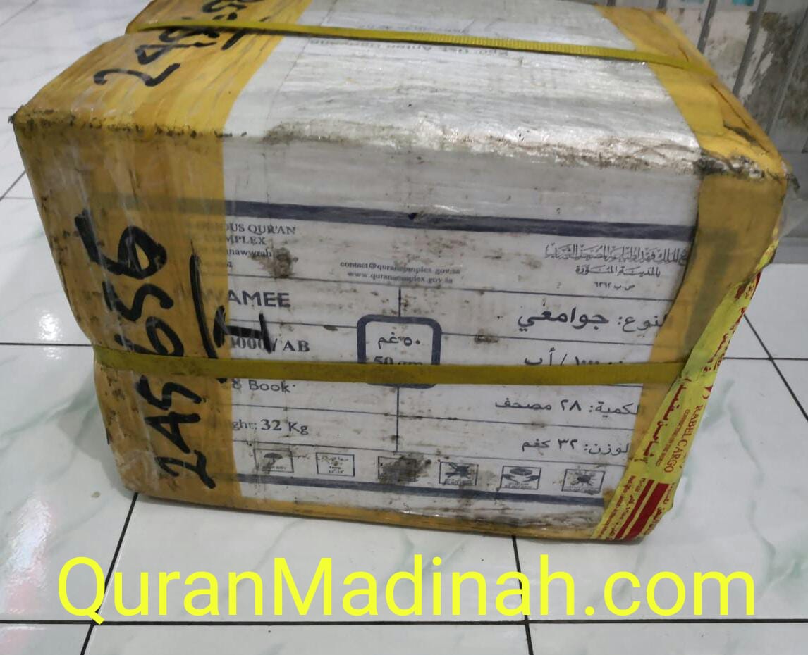 Quran Madinah Ukuran Q5 dalam Paket yang Baru datang dari Madinah