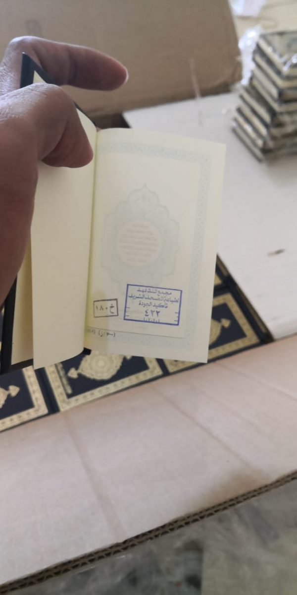 Jual Quran Madinah Ukuran Saku Kode Q1