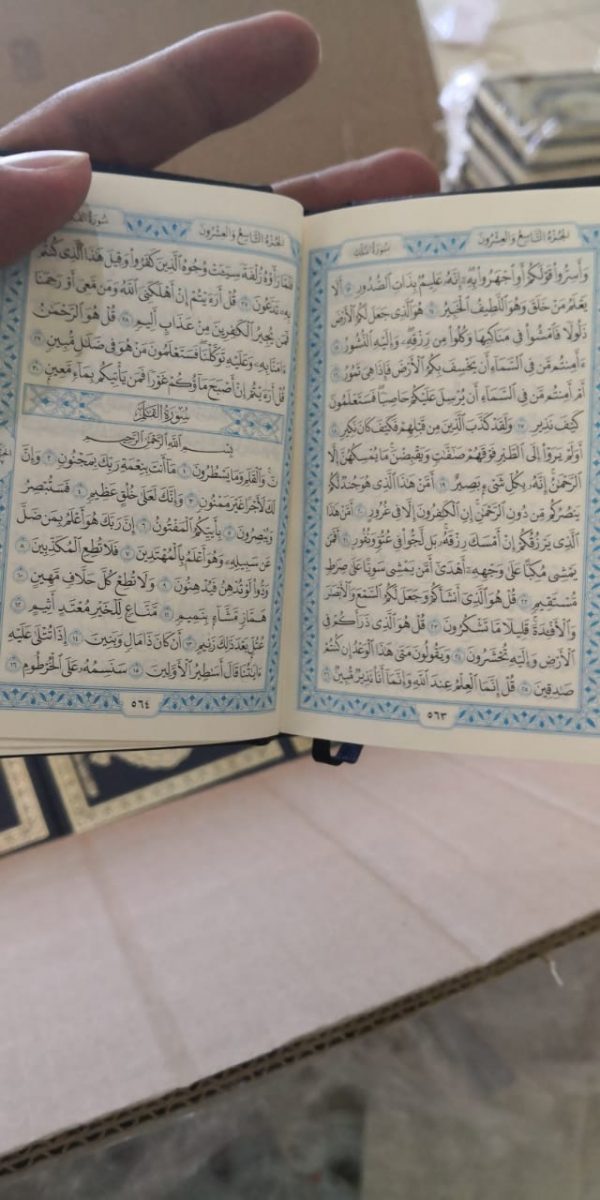 Jual Quran Madinah Ukuran Saku Kode Q1