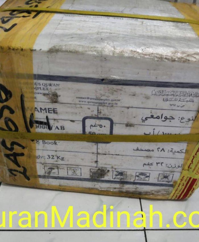 Quran Madinah Ukuran Q5 dalam Paket yang Baru datang dari Madinah